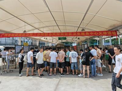 舊改不忘健康!廣州康鷺開展結(jié)核病篩查免費(fèi)服務(wù)